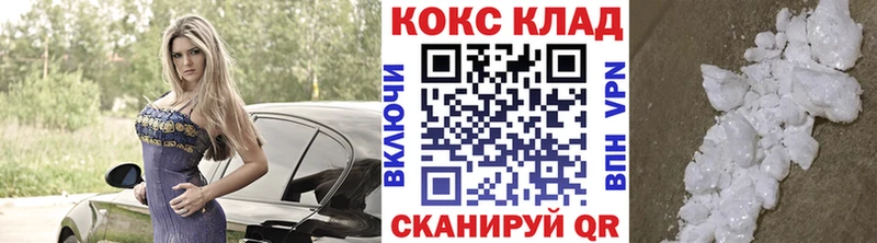 Купить закладку Галлюциногенные грибы  Меф мяу мяу  ГАШ  Альфа ПВП  Каннабис  COCAIN  Осинники