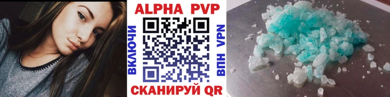 А ПВП крисы CK  Купить закладки  Осинники 