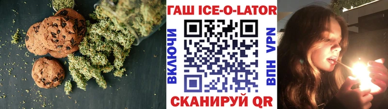Купить закладки  Осинники  Еда ТГК конопля 