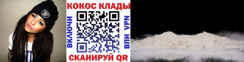 Cocaine FishScale  Купить  Осинники 