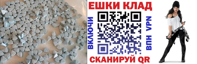 Экстази 99%  Купить  Осинники 