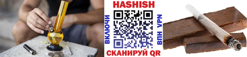 Купить  Осинники  Гашиш 40% ТГК 