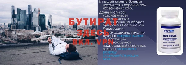 кокаин VHQ Елабуга