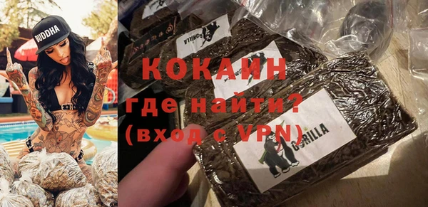 кокаин VHQ Елабуга