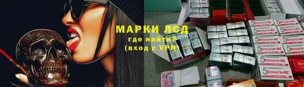 бутират Елизово