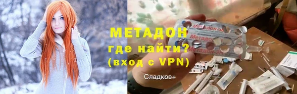 кокаин VHQ Елабуга
