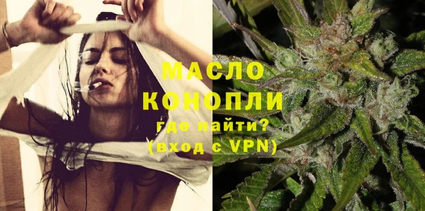 бутират Елизово