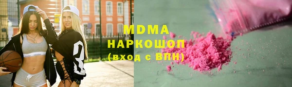 кокаин VHQ Елабуга