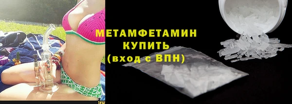 кокаин VHQ Елабуга