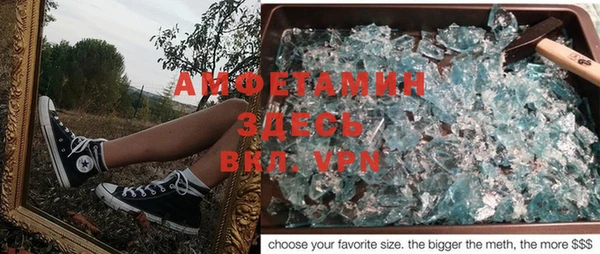 бутират Елизово