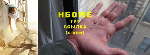 кокаин VHQ Елабуга