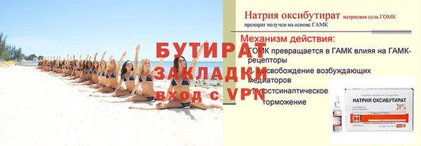 ALPHA PVP Ельня