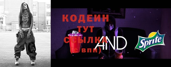 бутират Елизово
