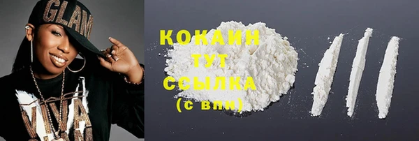 кокаин VHQ Елабуга