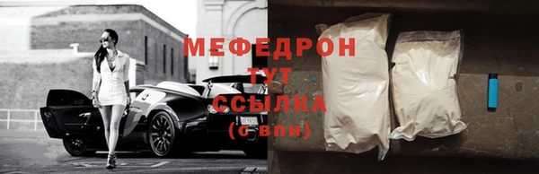 ALPHA PVP Ельня