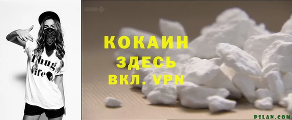 кокаин VHQ Елабуга