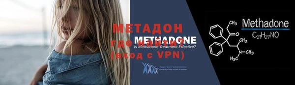 бутират Елизово