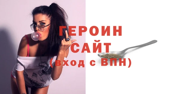 бутират Елизово