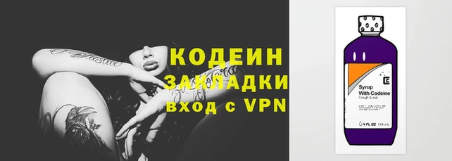 ALPHA PVP Ельня