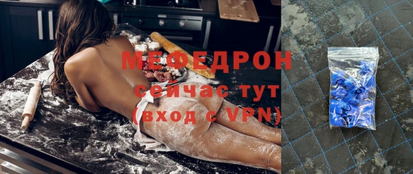 ALPHA PVP Ельня