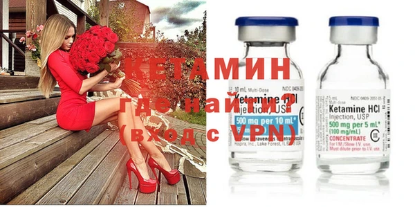 бутират Елизово