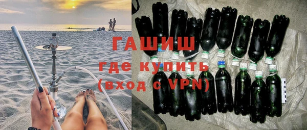 бутират Елизово