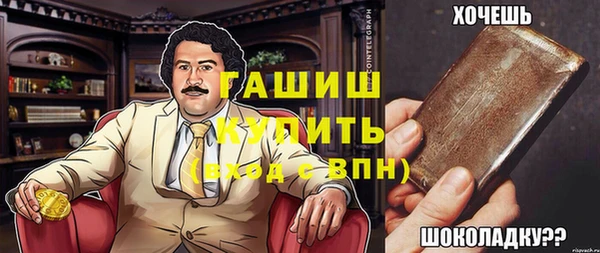 кокаин VHQ Елабуга
