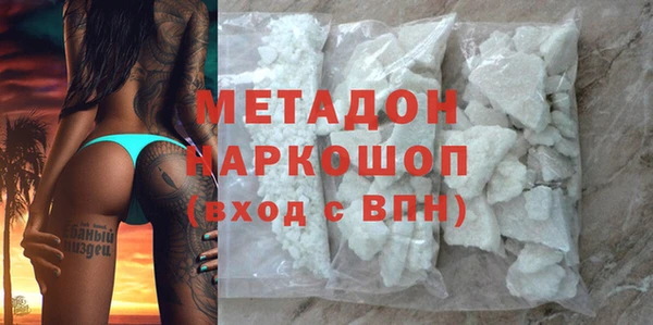 бутират Елизово