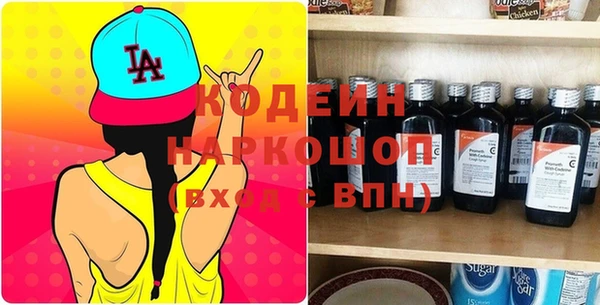 кокаин VHQ Елабуга