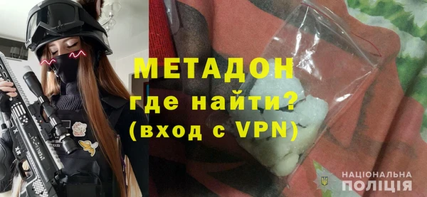 бутират Елизово