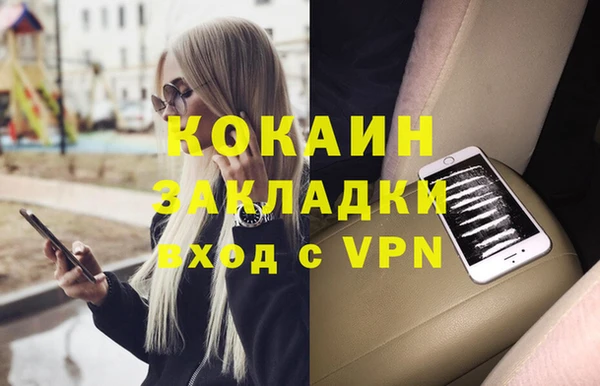 бутират Елизово