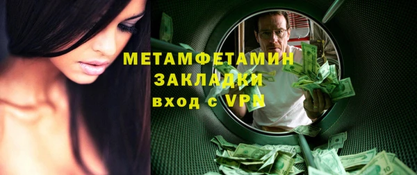 кокаин VHQ Елабуга