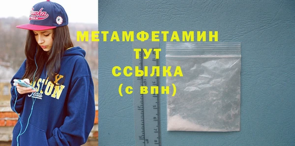 бутират Елизово