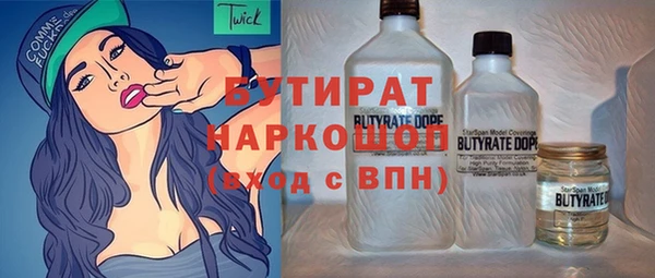 ALPHA PVP Ельня