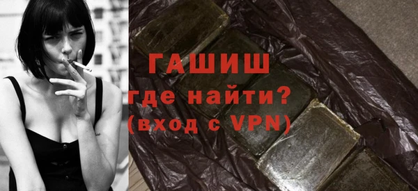 ALPHA PVP Ельня