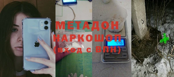бутират Елизово