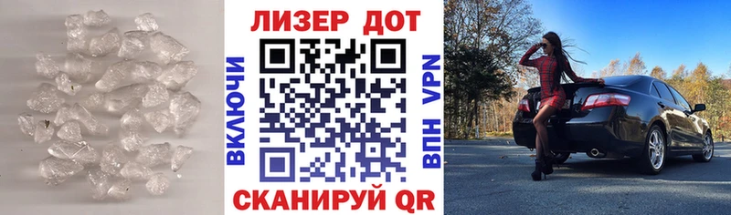 Купить где  Осинники  ЛСД экстази кислота 