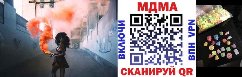 Купить Осинники МДМА Molly