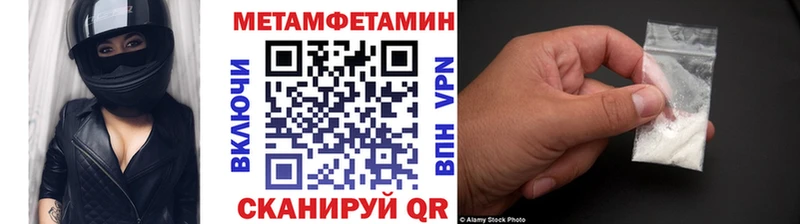 Купить  Осинники  Первитин витя 