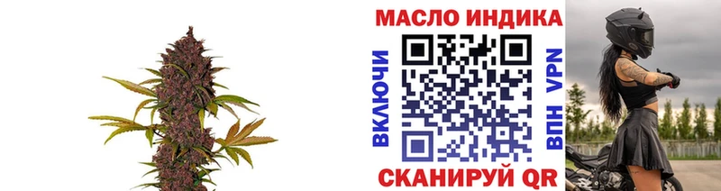ТГК вейп  Купить где  Осинники 